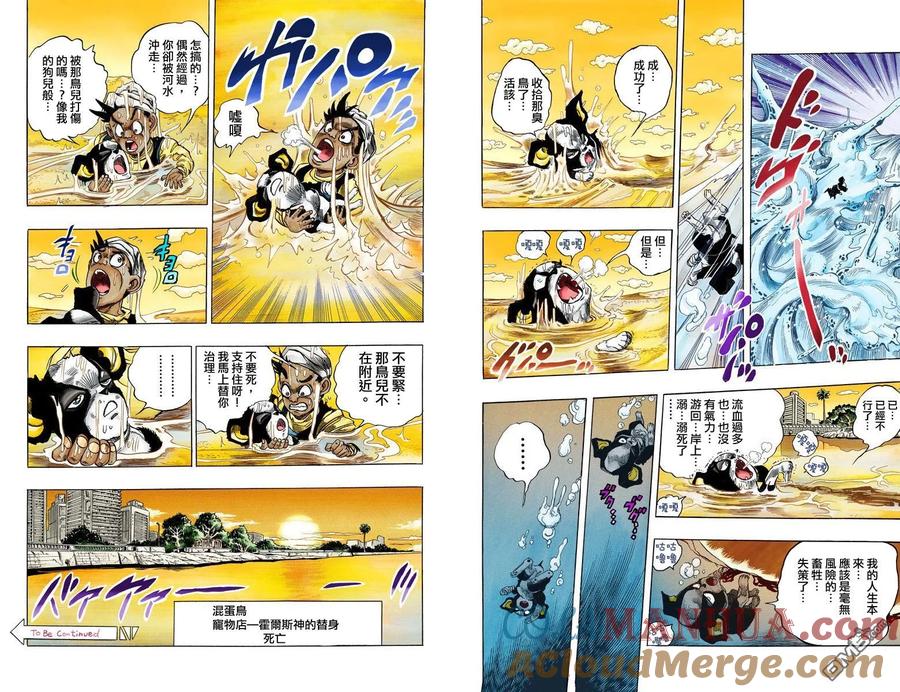 第73页