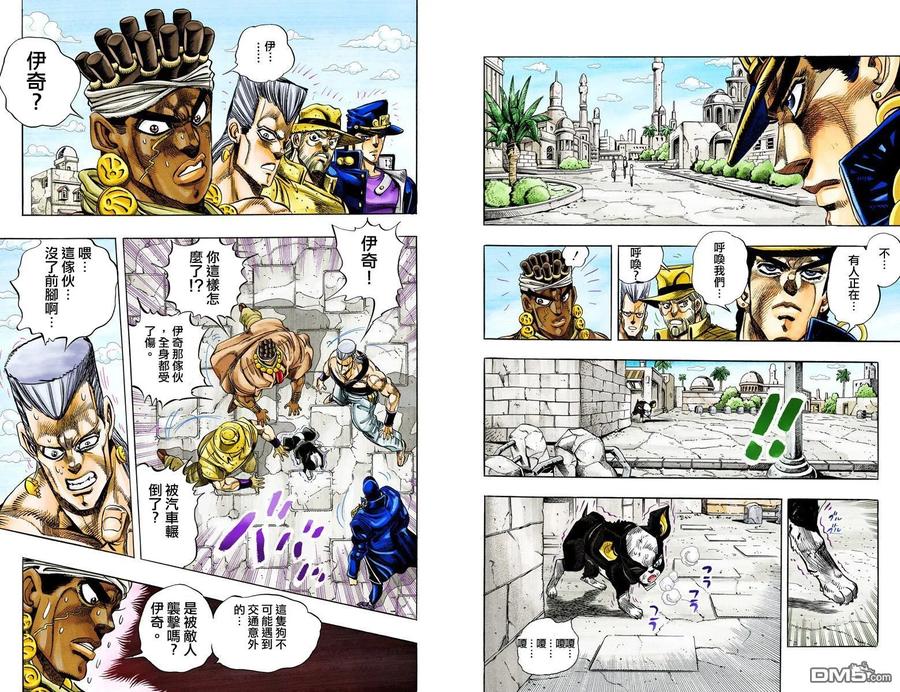 第75页