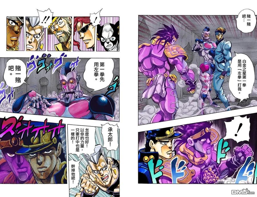 第89页