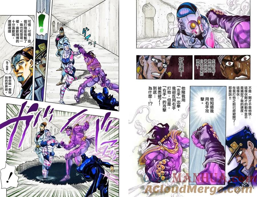 第91页