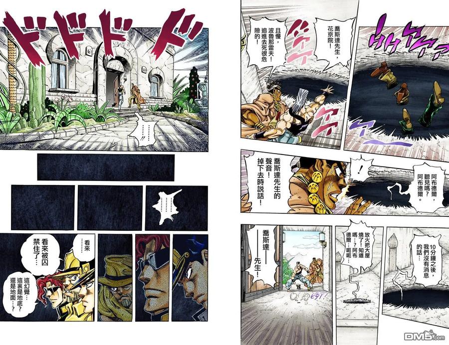 第93页