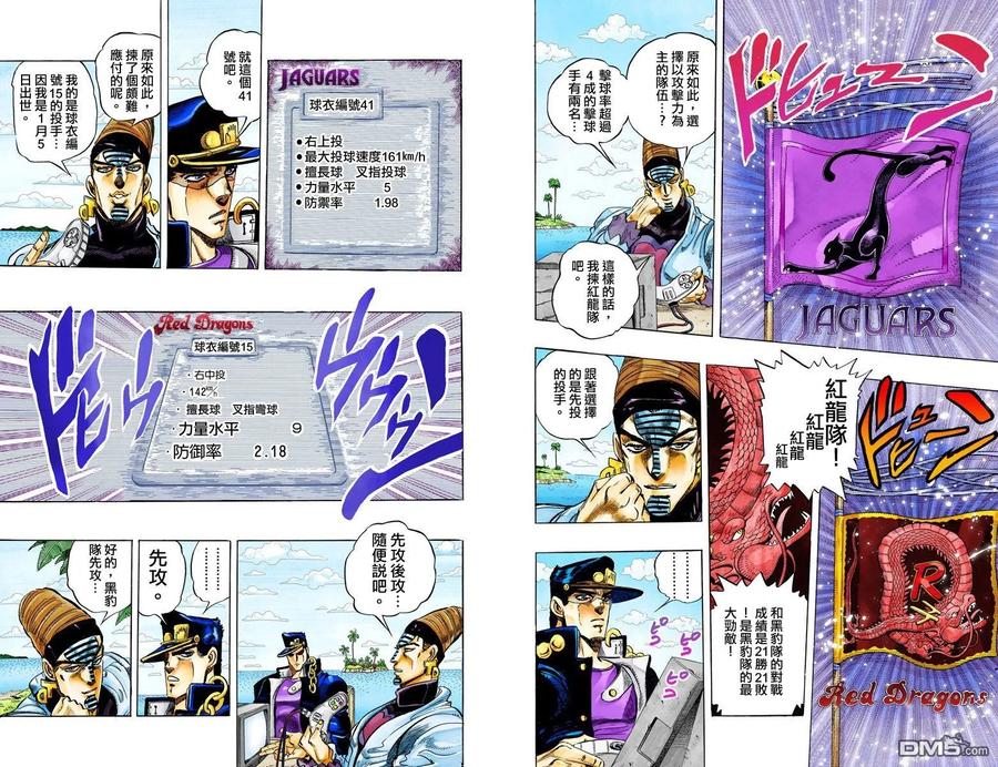 第48页