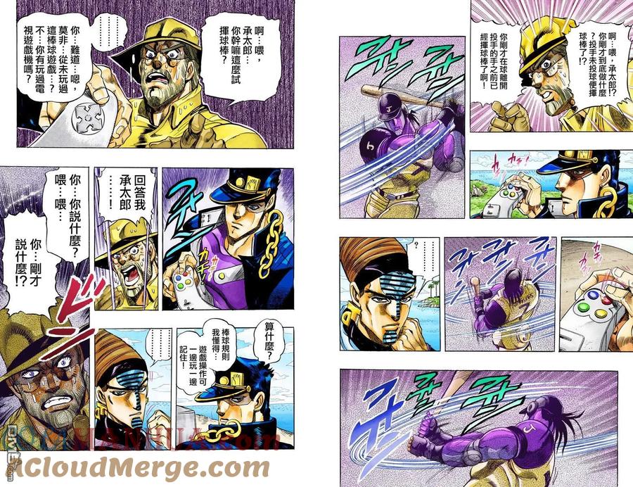 第52页