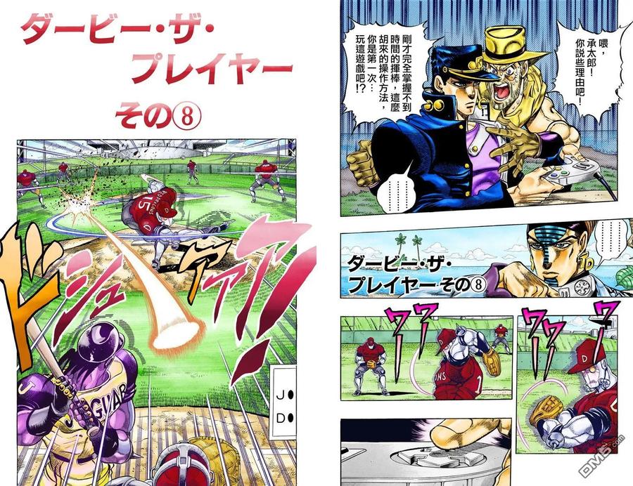 第53页