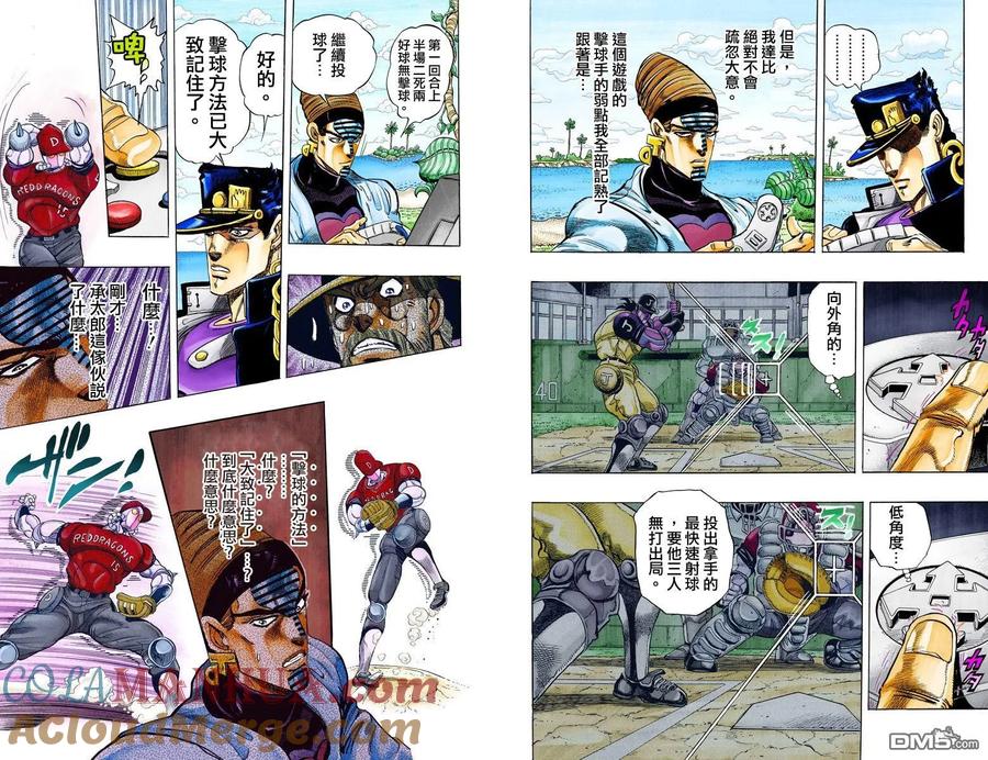 第58页