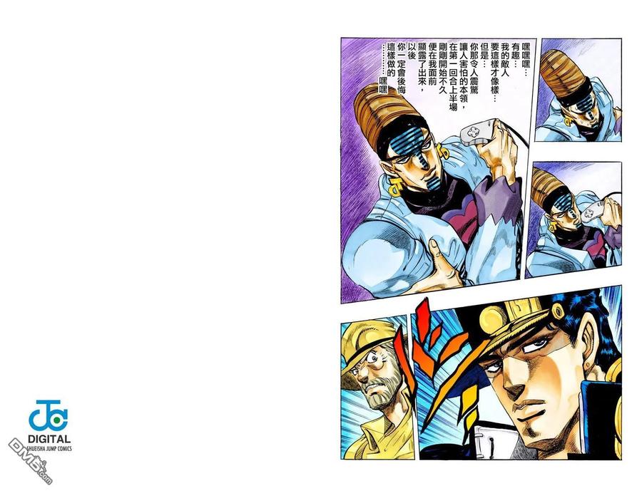 第62页