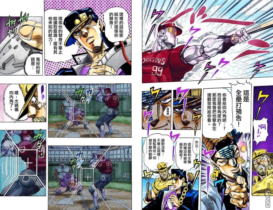 第71页