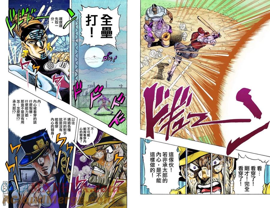 第73页