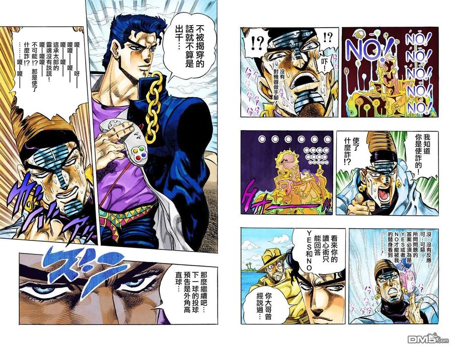 第83页
