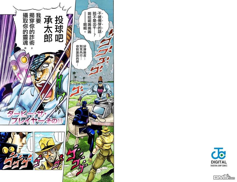 第84页