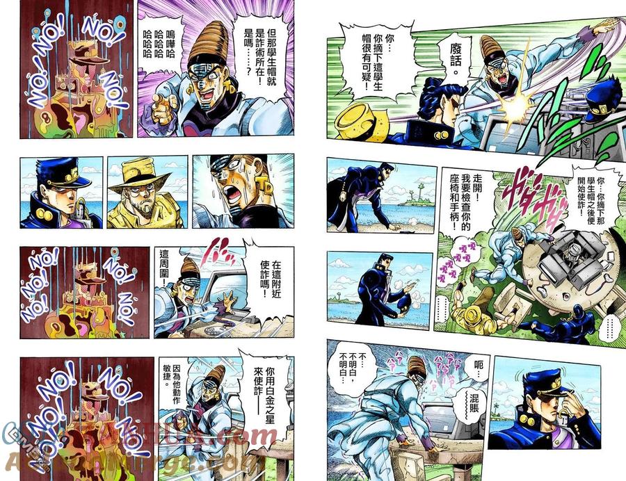 第88页