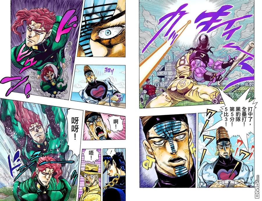 第90页