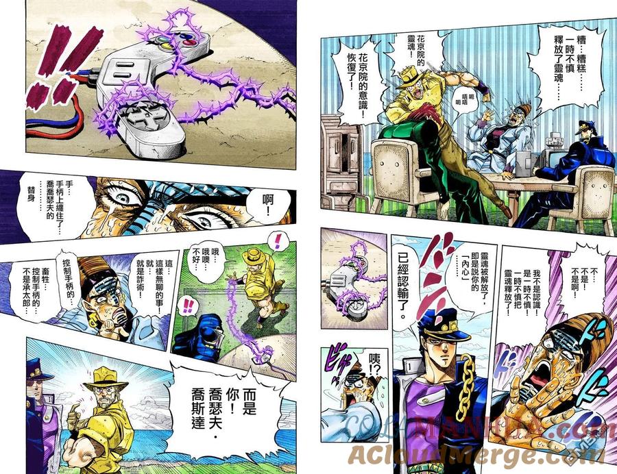 第91页