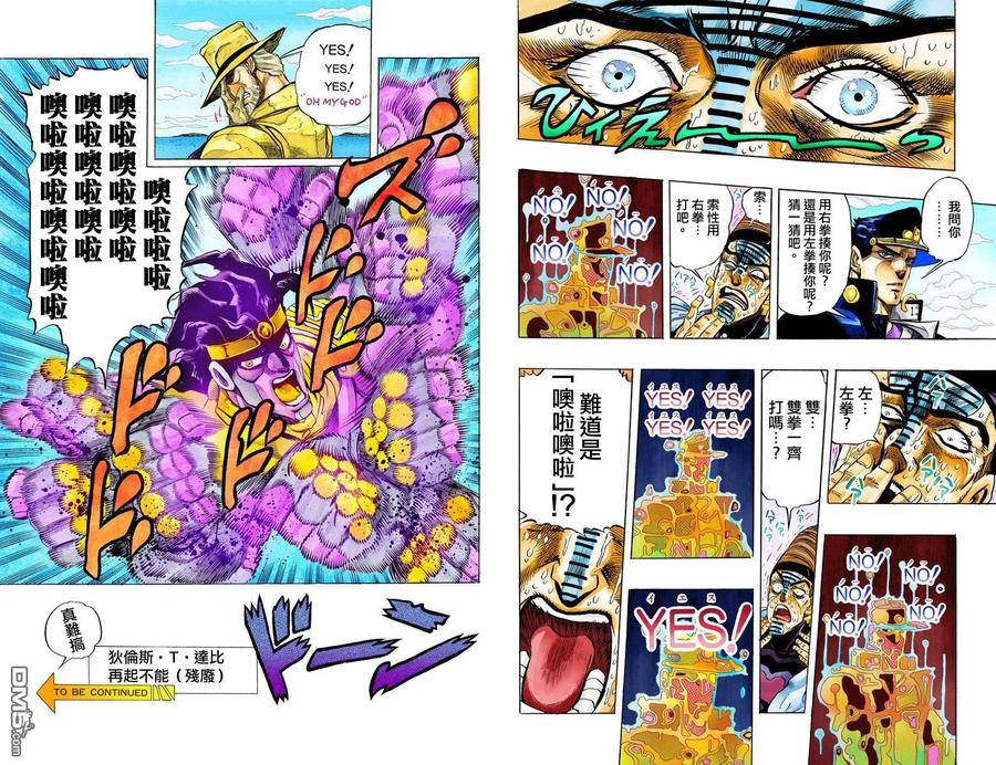 第93页