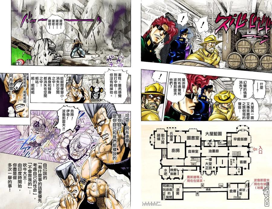 第29页