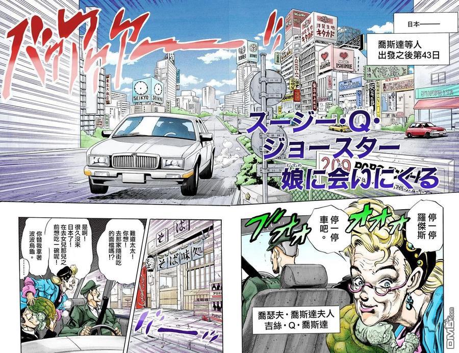 第83页