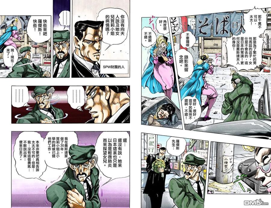 第84页