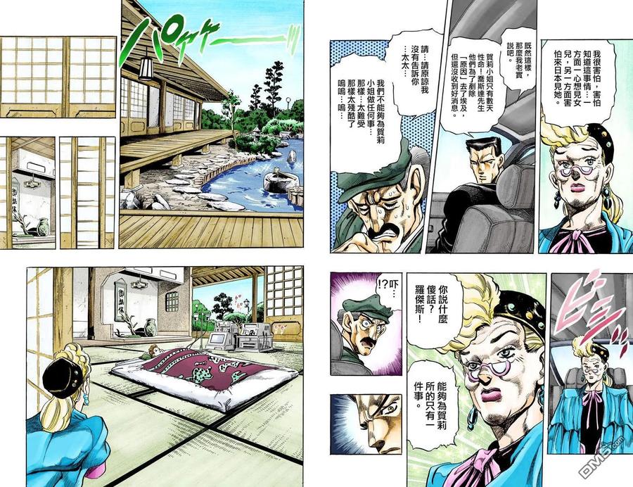 第90页
