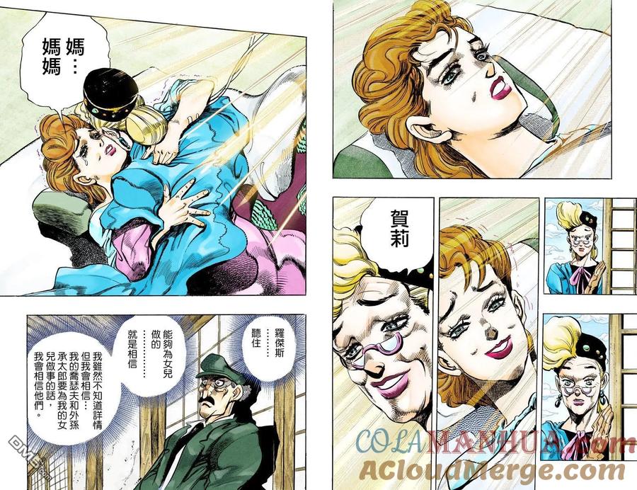 第91页