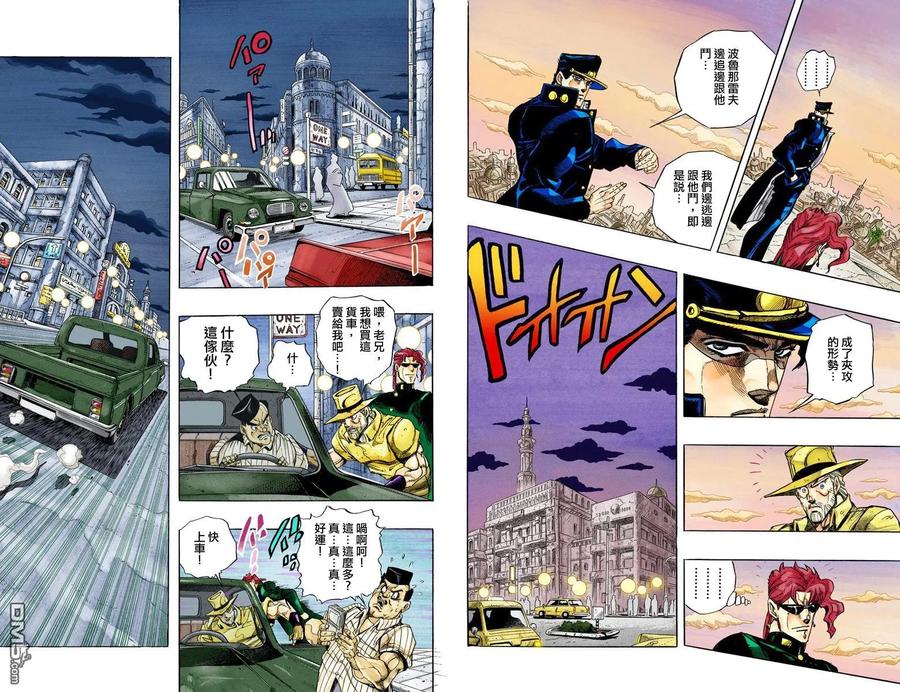 第36页