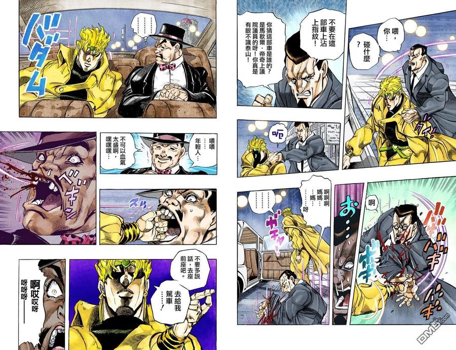 第40页
