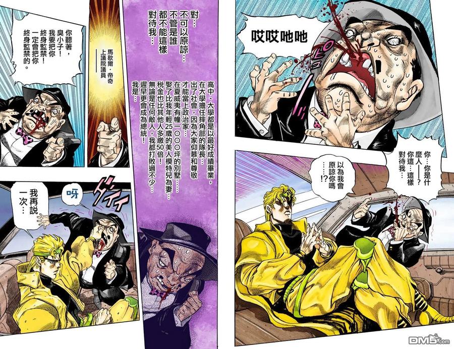 第42页