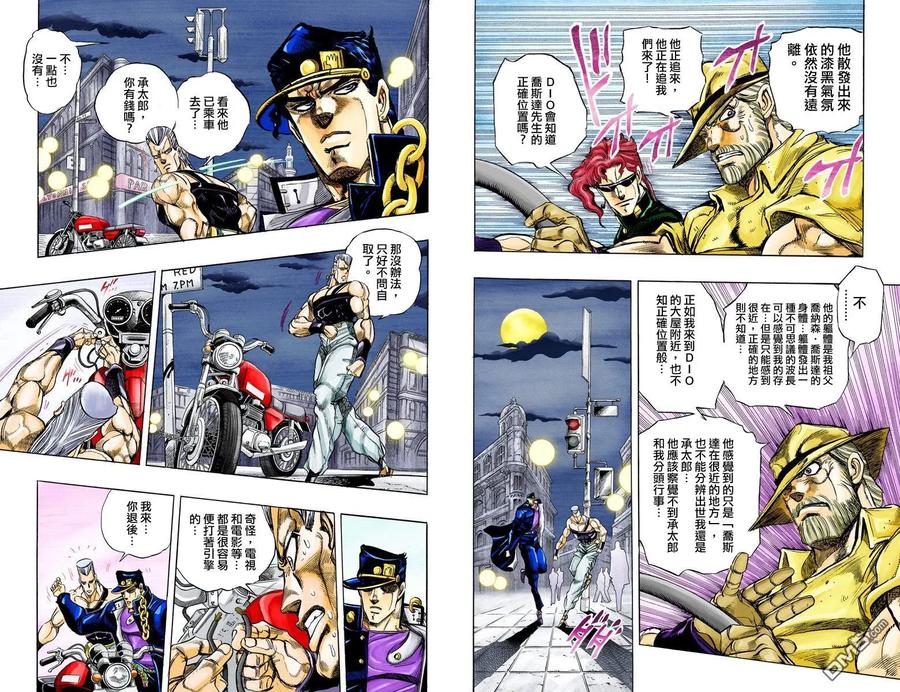 第46页