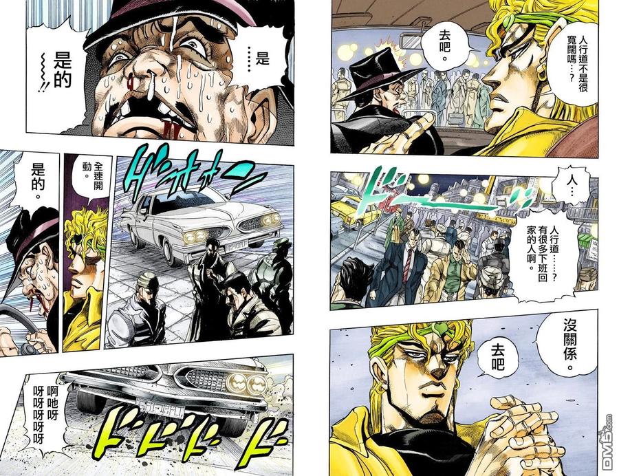 第48页