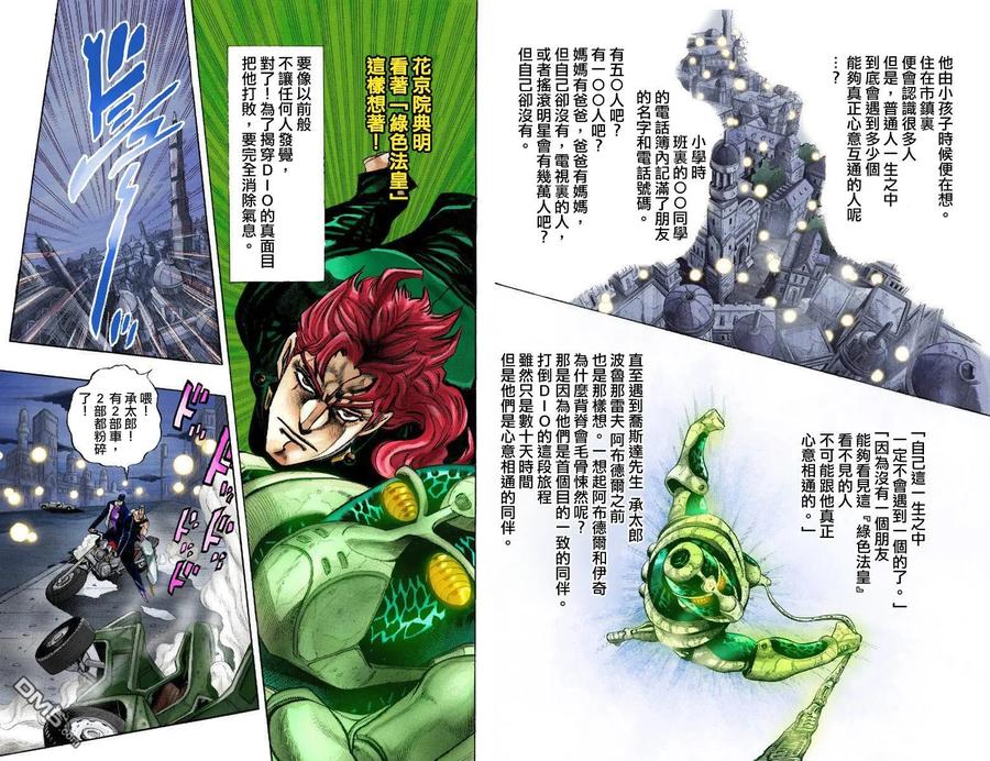 第63页