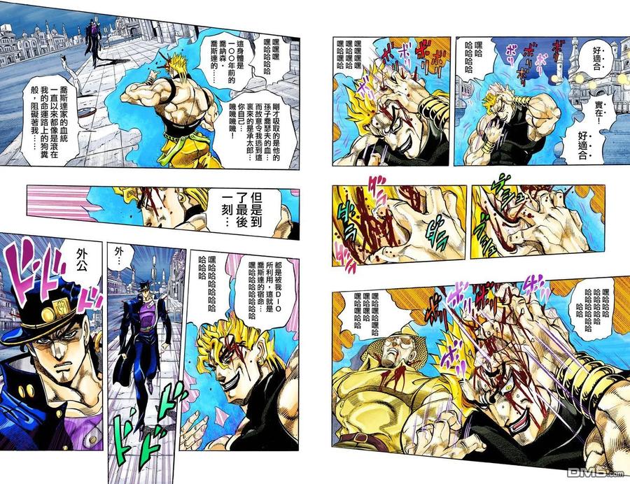 第53页