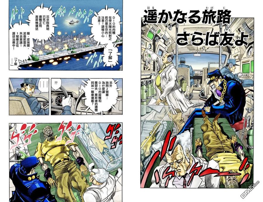 第84页