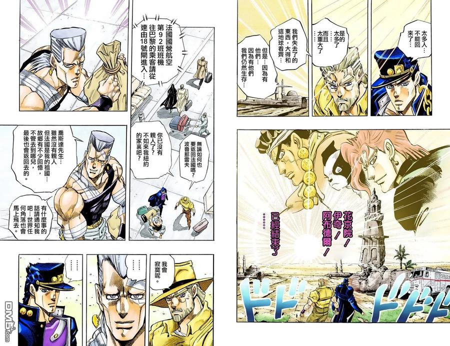 第90页