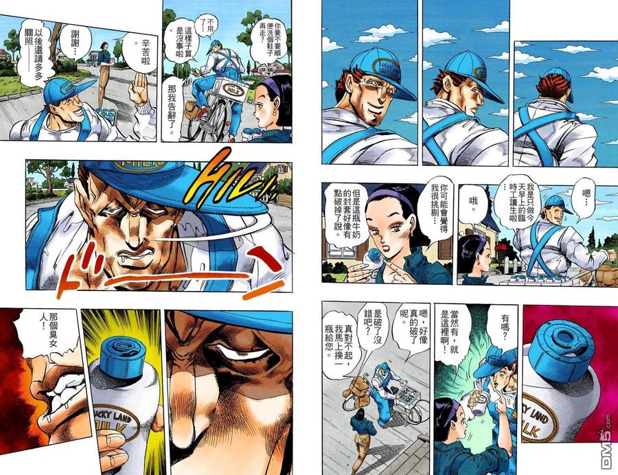 第38页