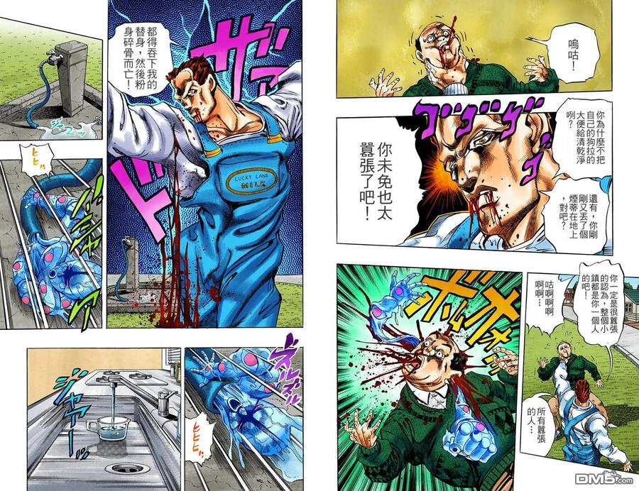 第41页