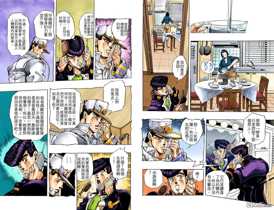 第42页