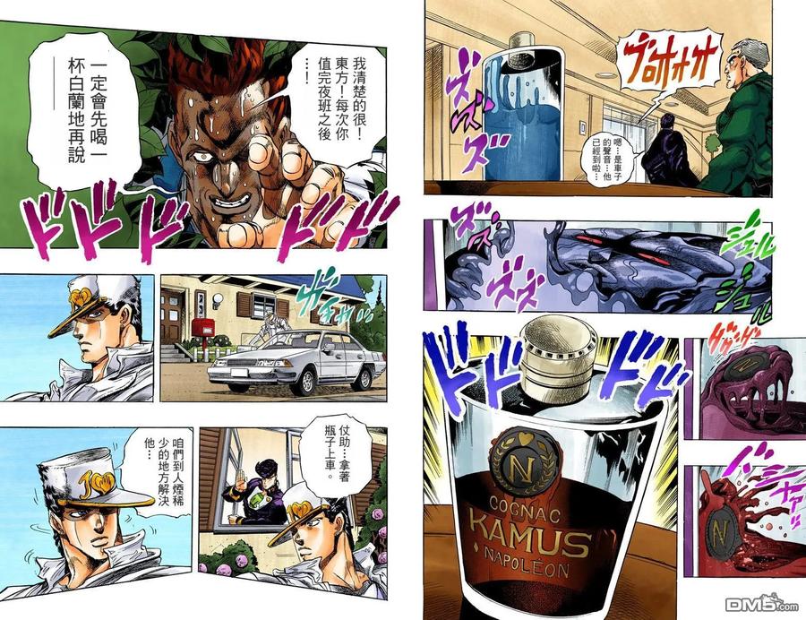 第50页