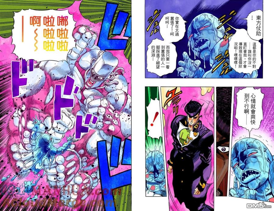 第52页