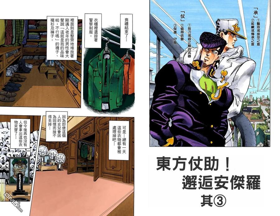 第56页
