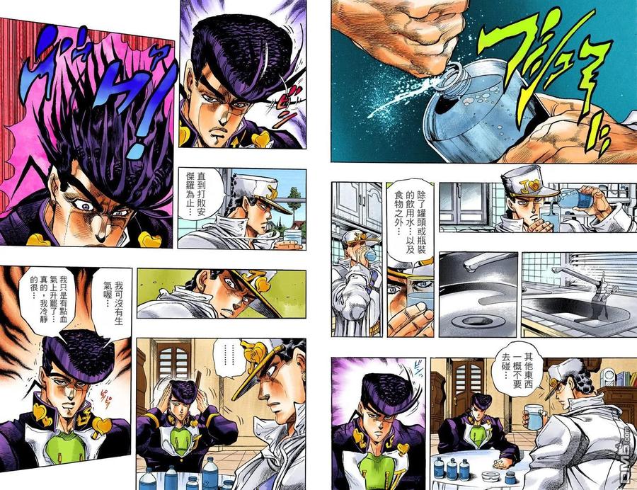 第57页