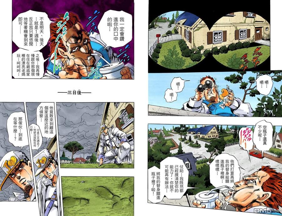 第59页