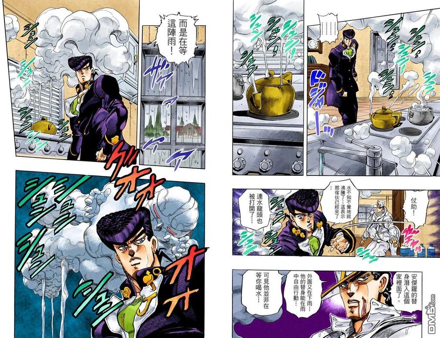 第62页