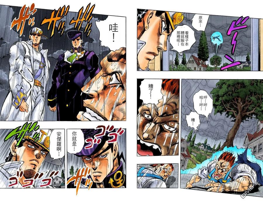 第71页