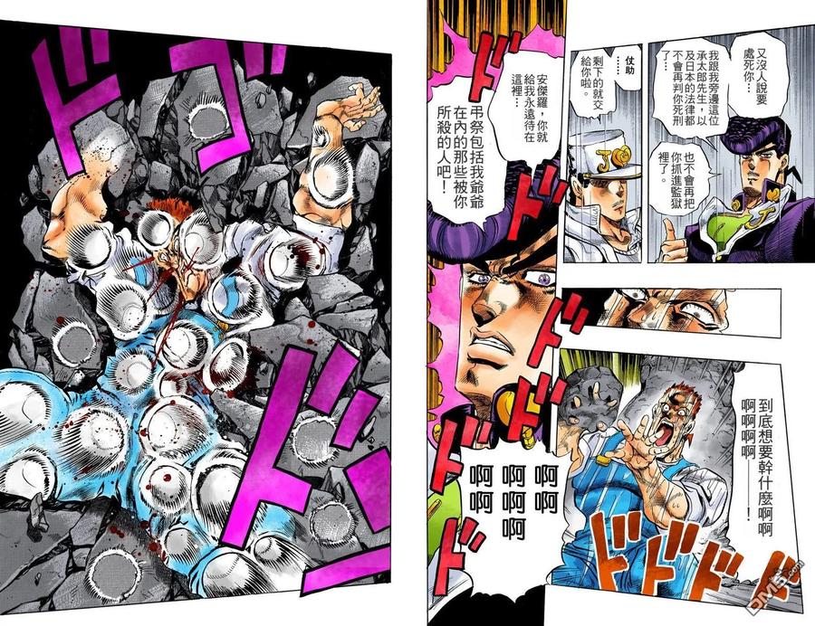 第74页