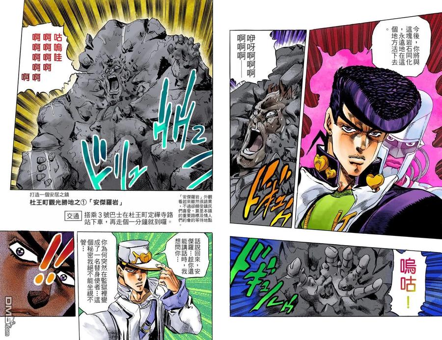 第75页