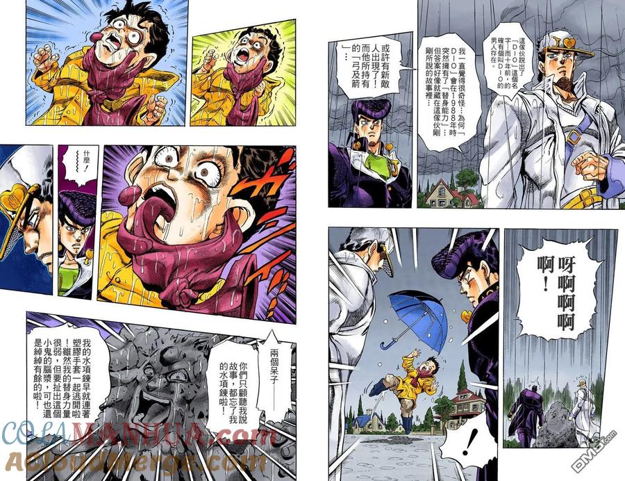 第82页