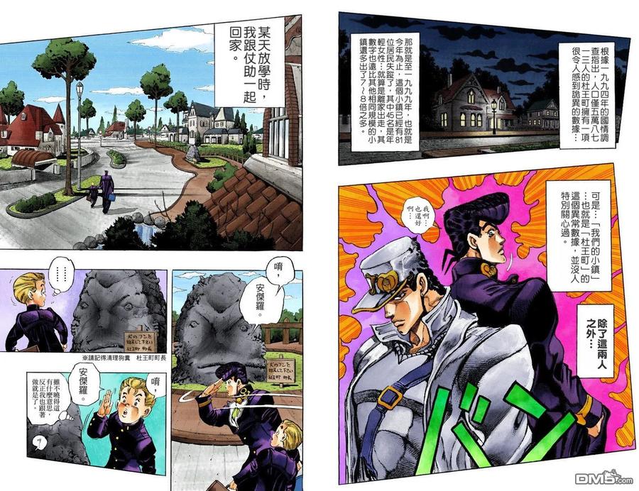 第87页