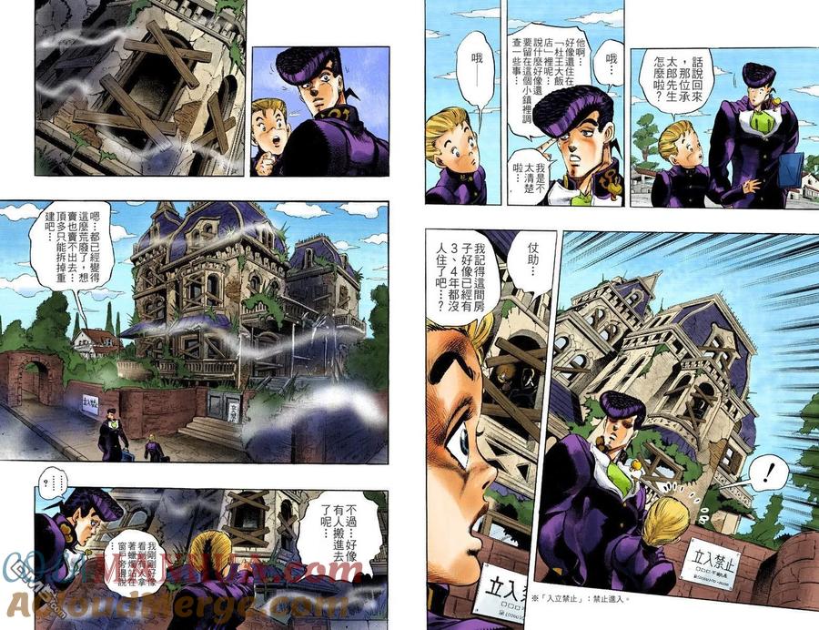 第88页