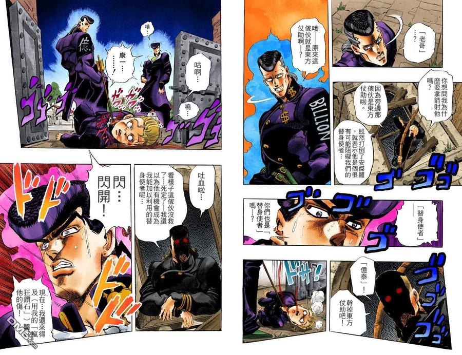 第93页