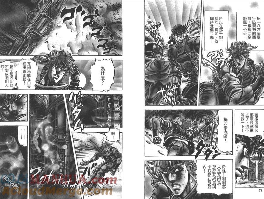 第40页