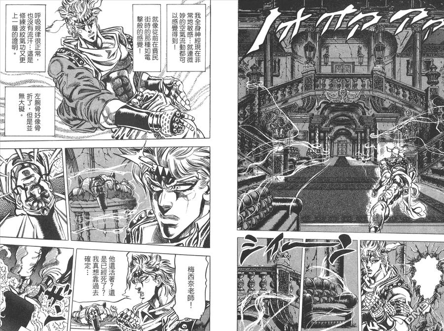 第48页